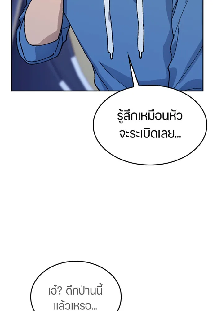 หน้า 109