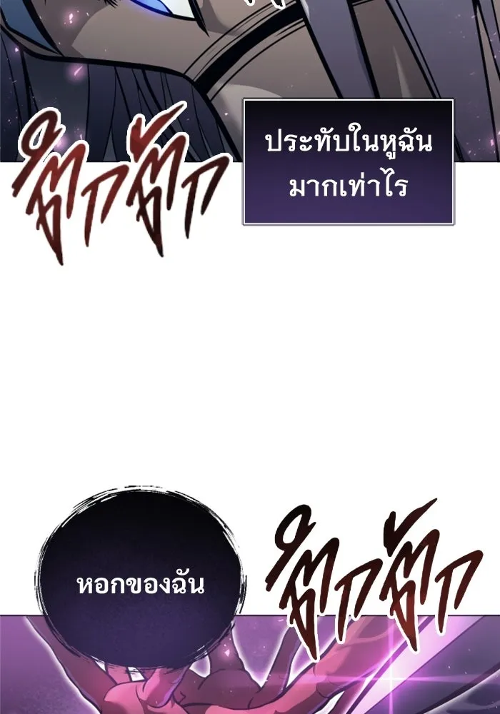 หน้า 115