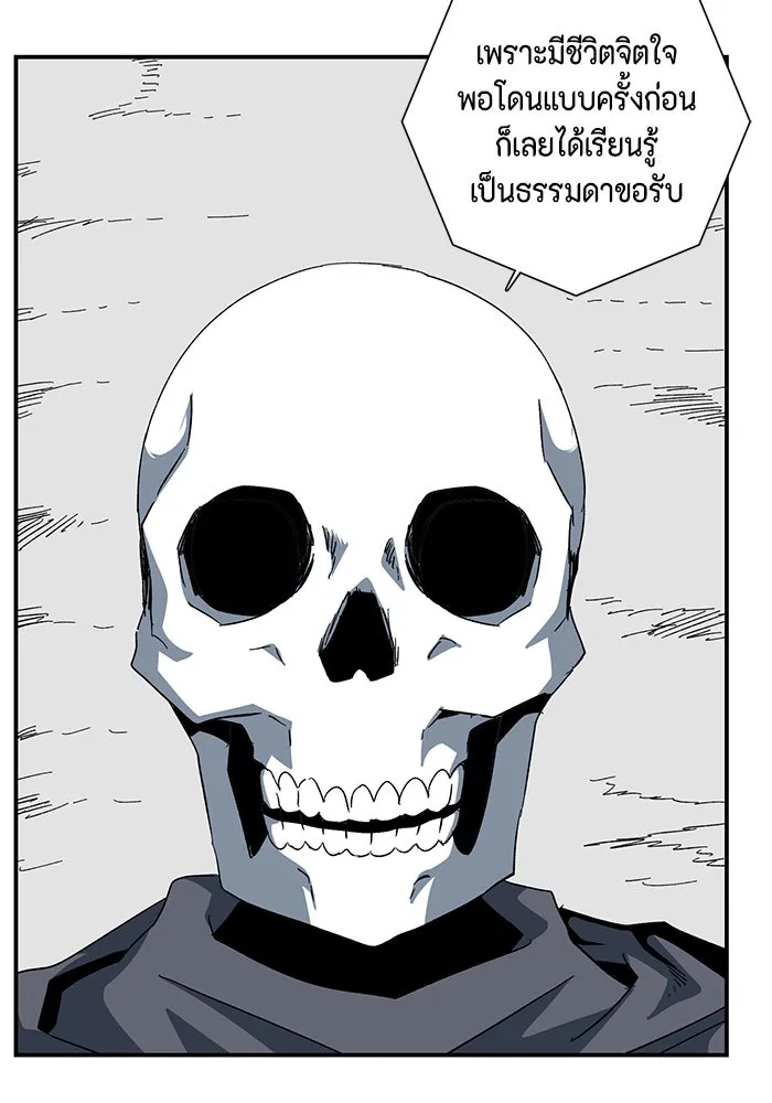 หน้า 70