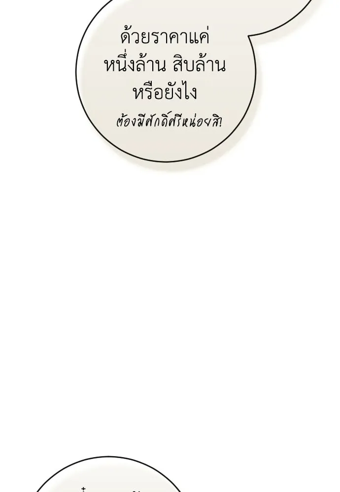 หน้า 113