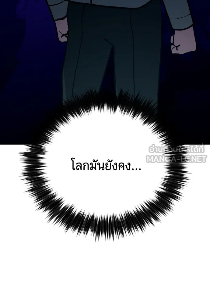 หน้า 165