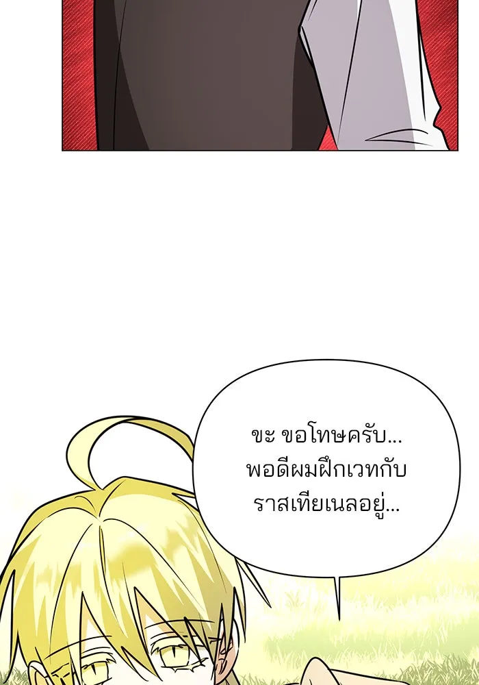 หน้า 103