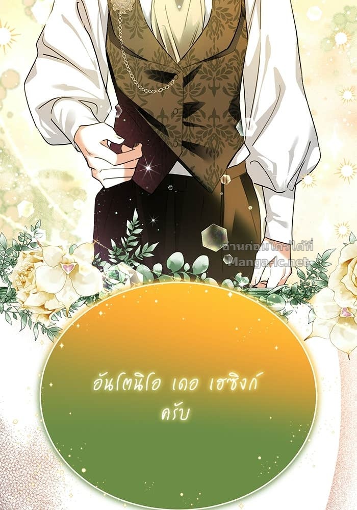 หน้า 99