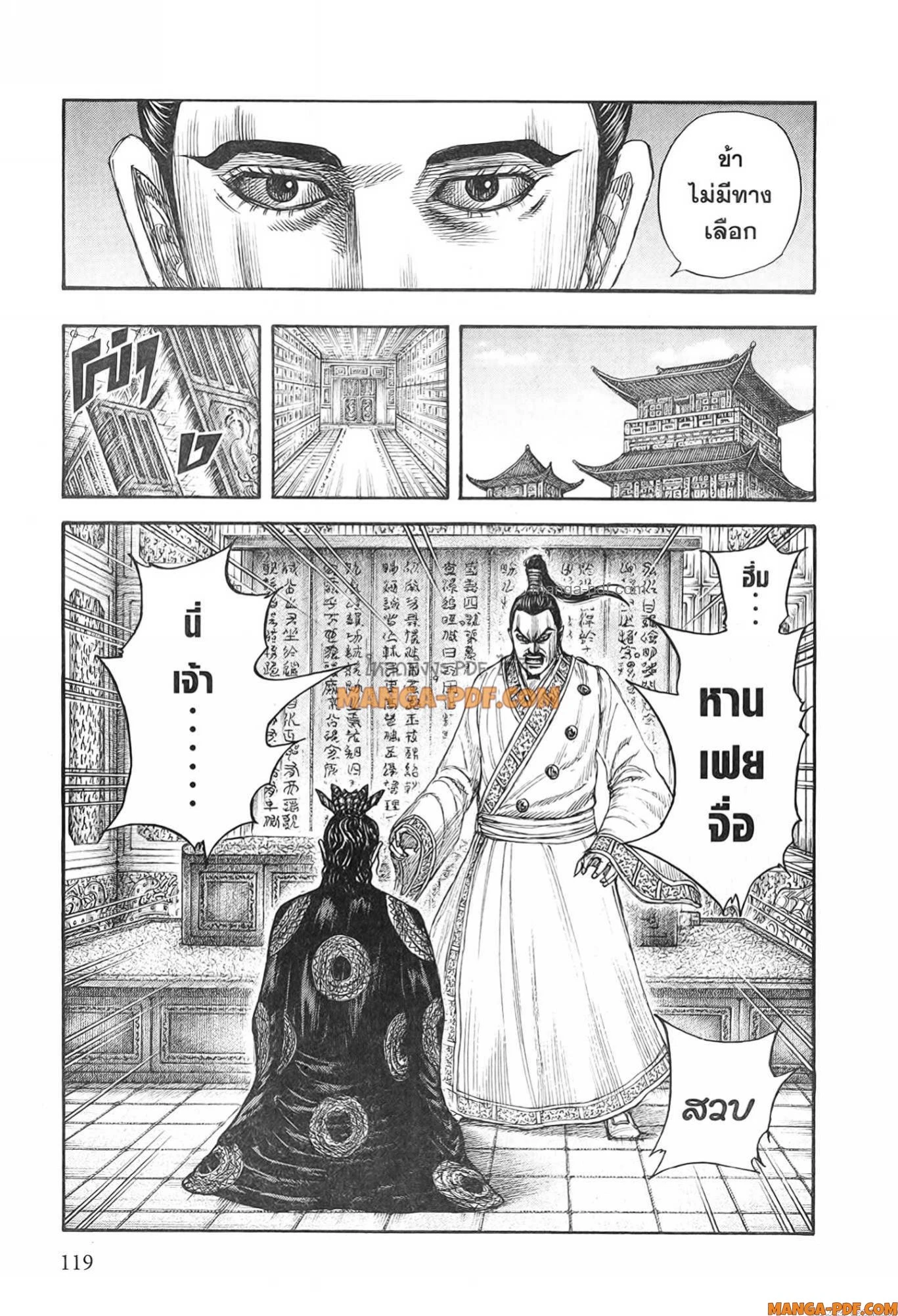 หน้า 17