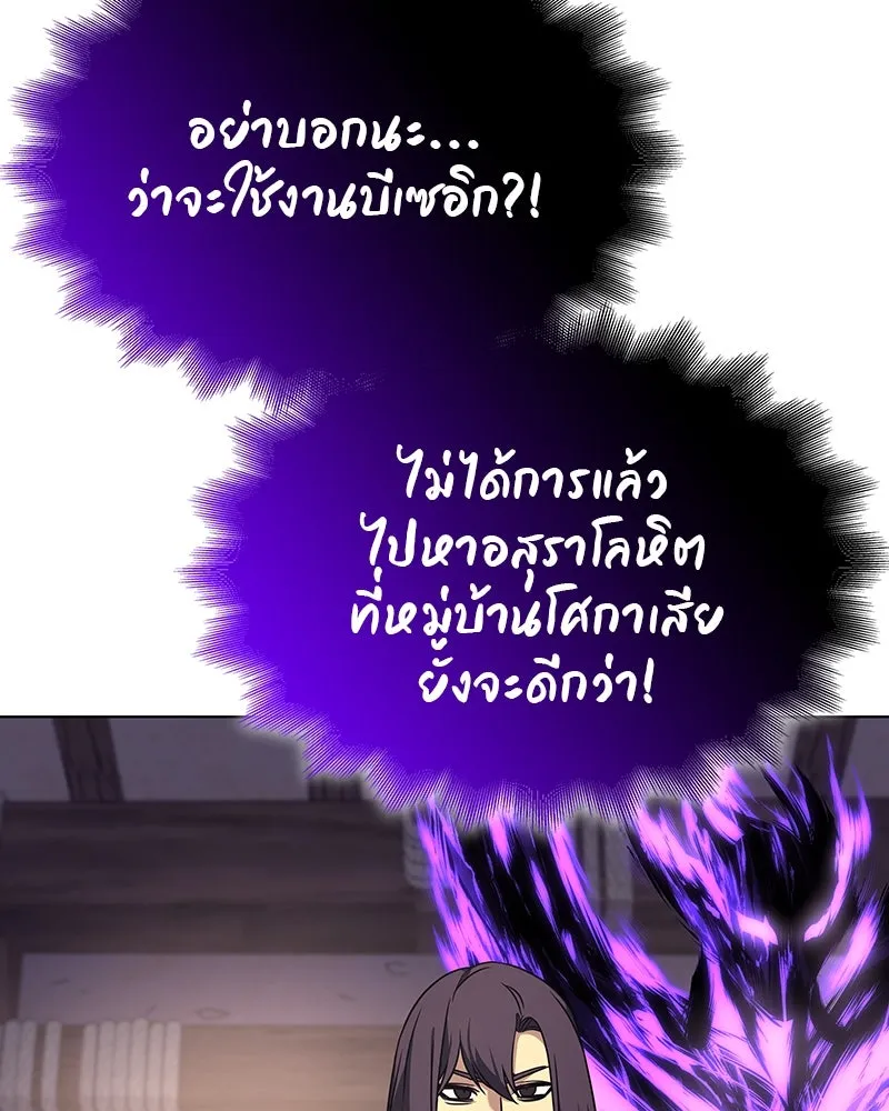 หน้า 235
