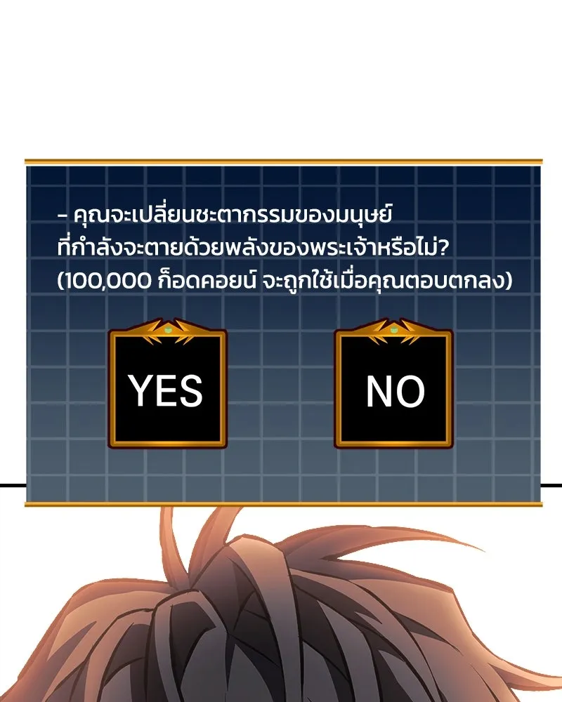 หน้า 101