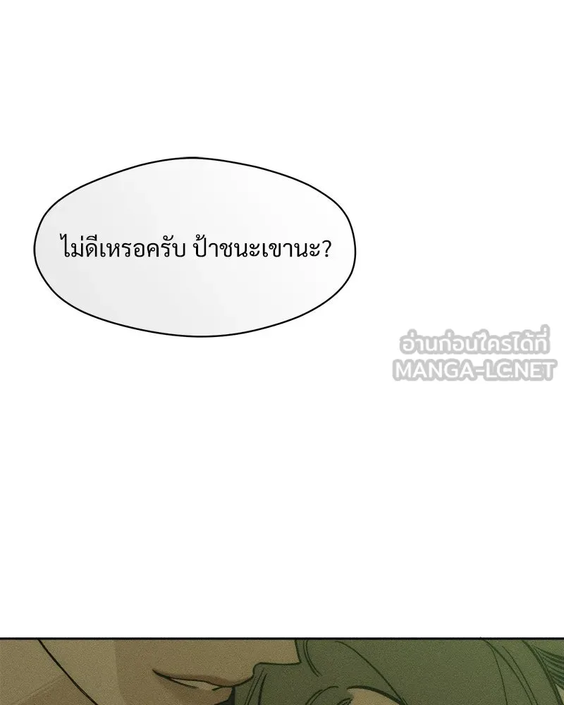 หน้า 117