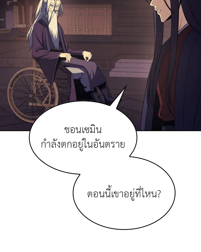 หน้า 124