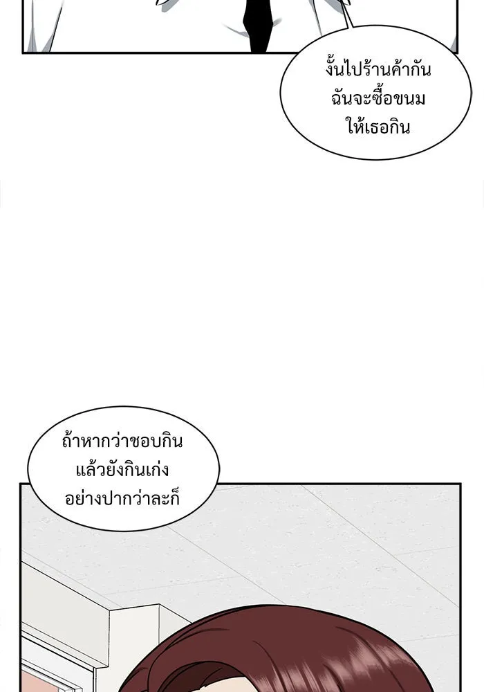 หน้า 143