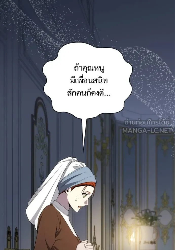 หน้า 179