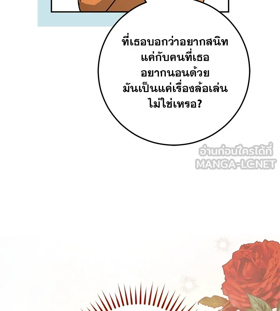 หน้า 150