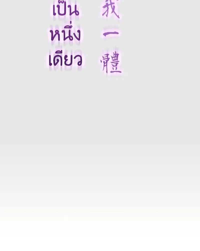 หน้า 142