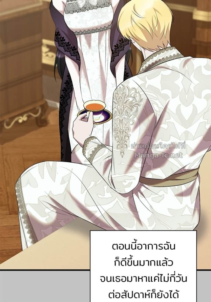 หน้า 93