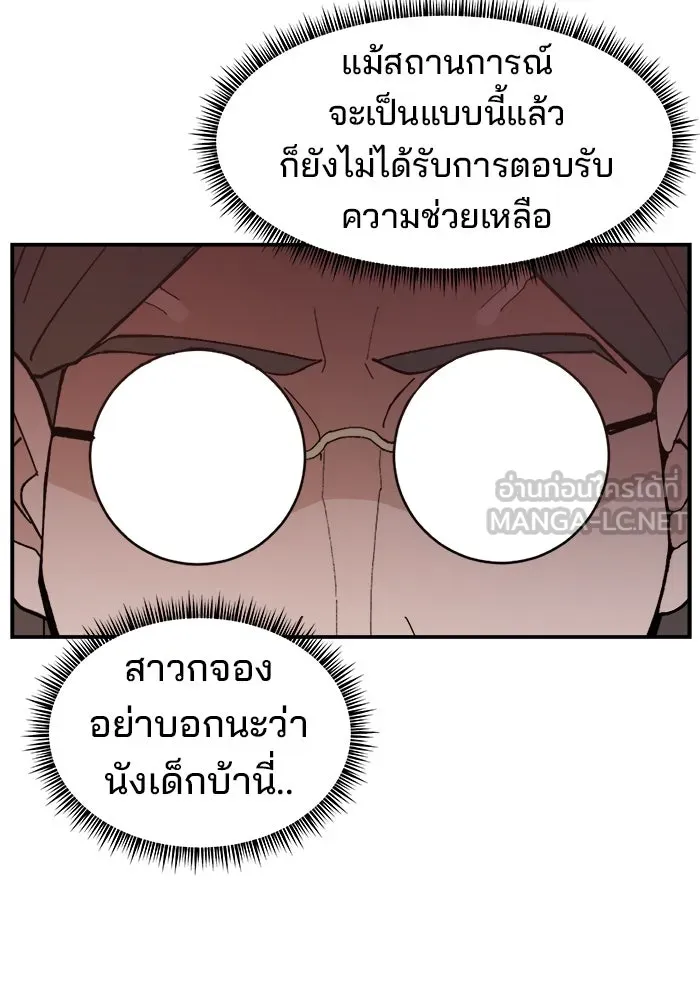 หน้า 90