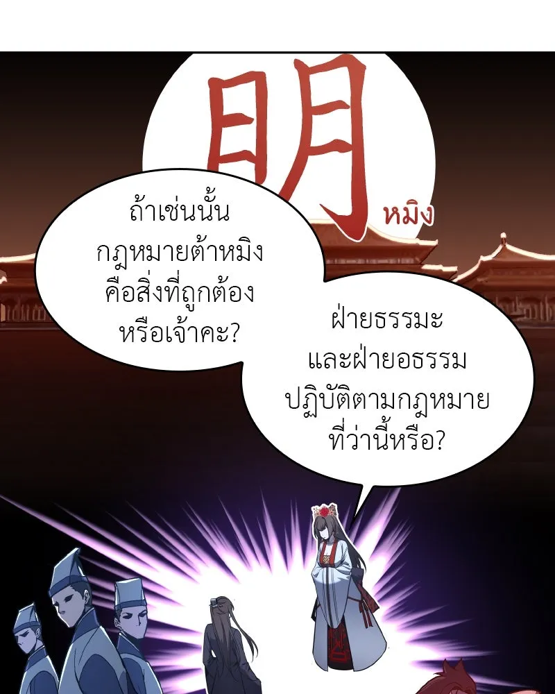 หน้า 163
