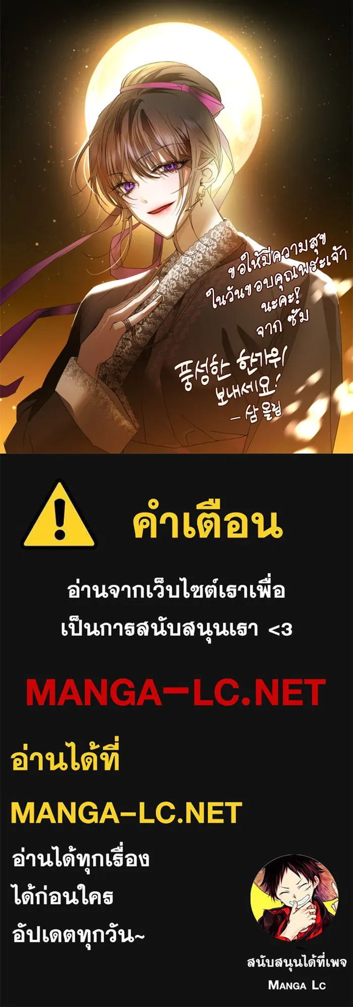 หน้า 179