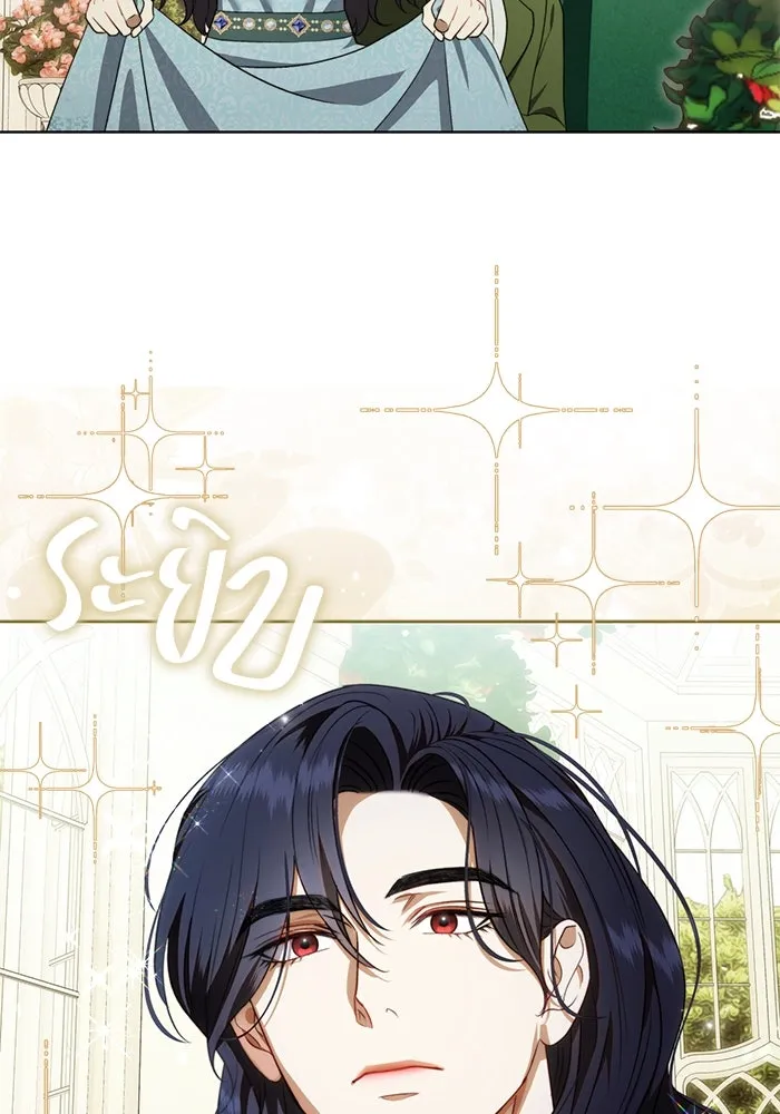 หน้า 106