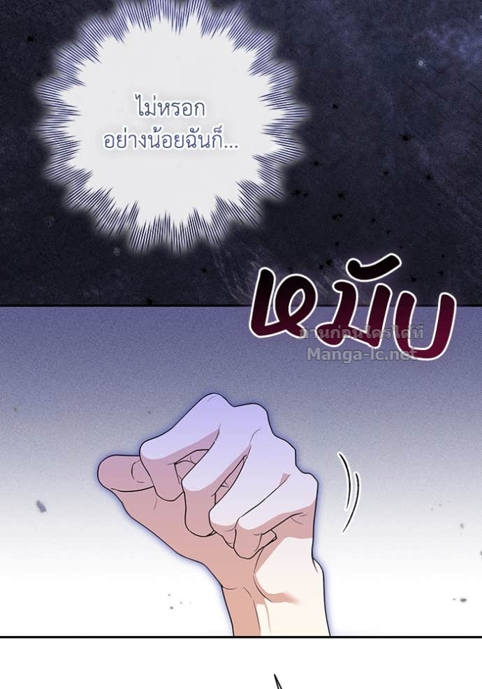 หน้า 119