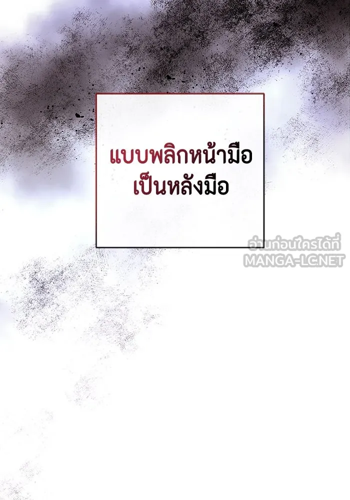 หน้า 105