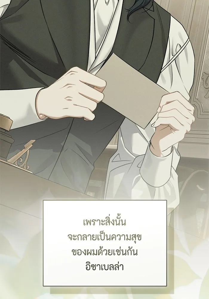 หน้า 80