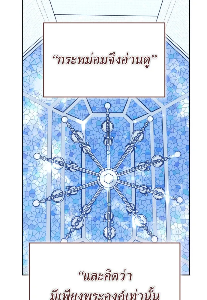 หน้า 110
