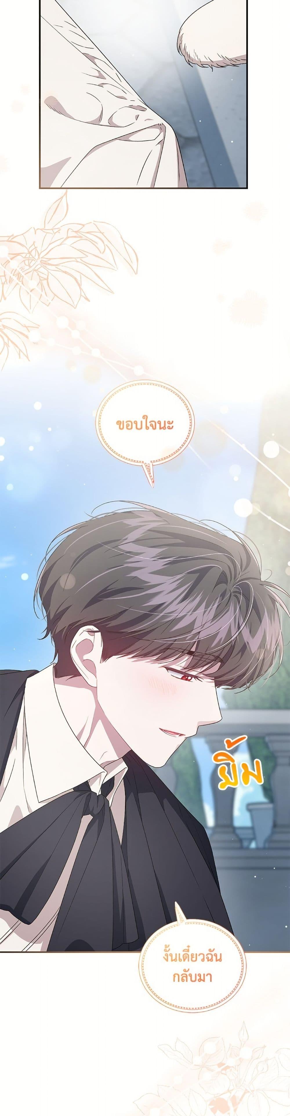หน้า 41