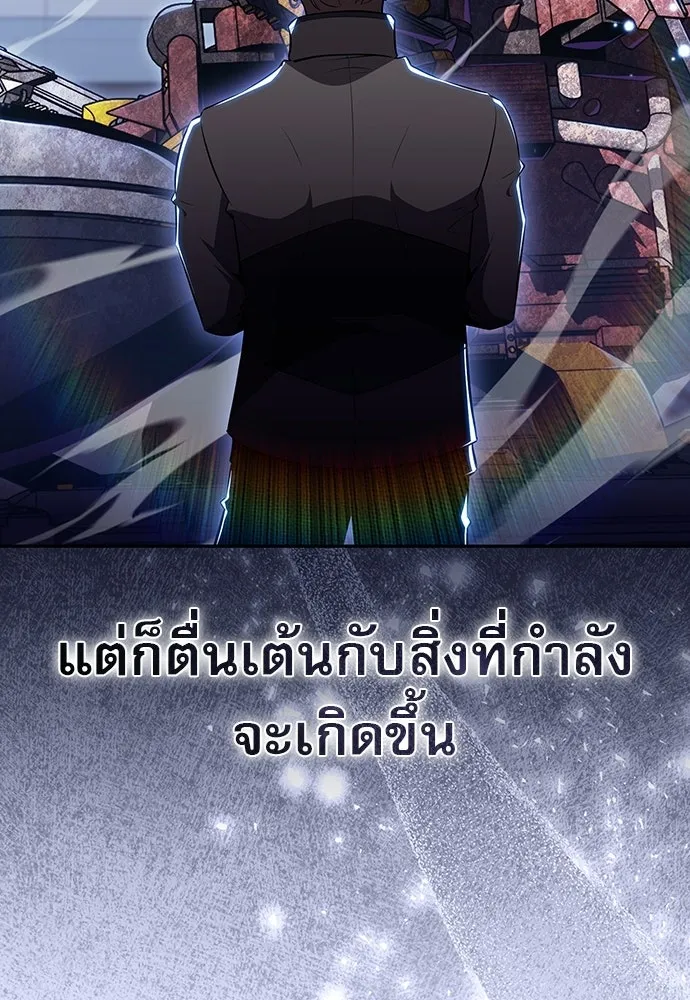 หน้า 145