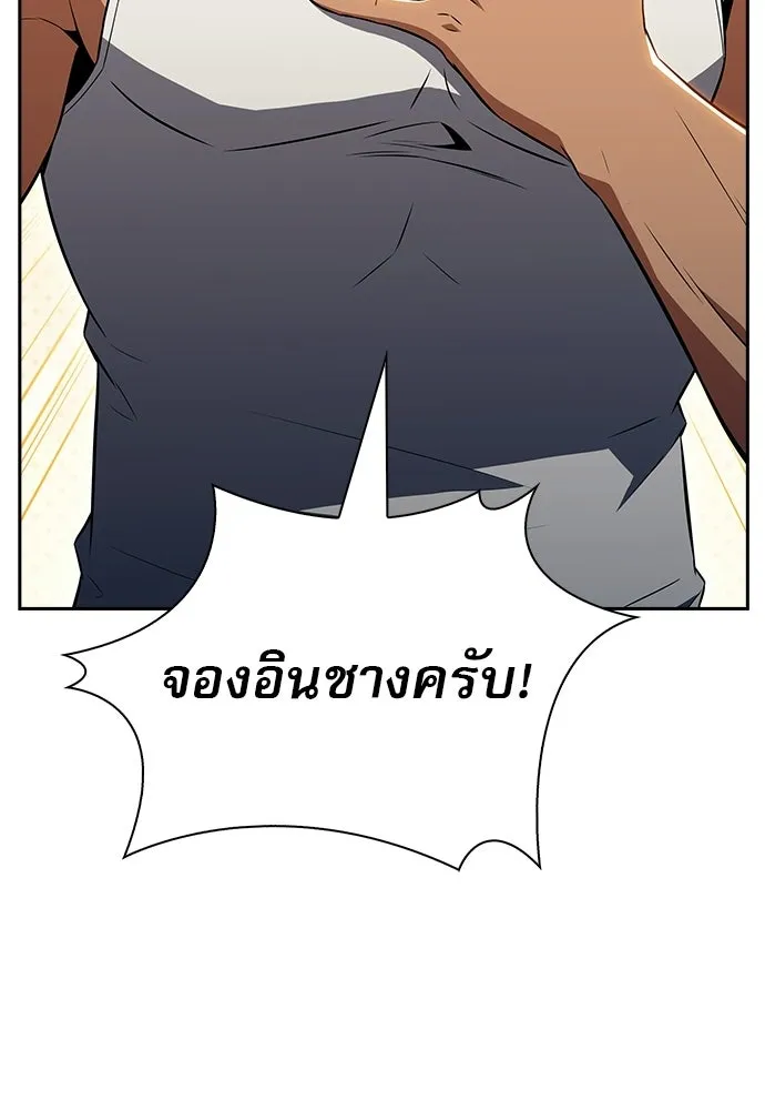 หน้า 139