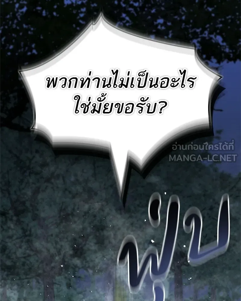 หน้า 129