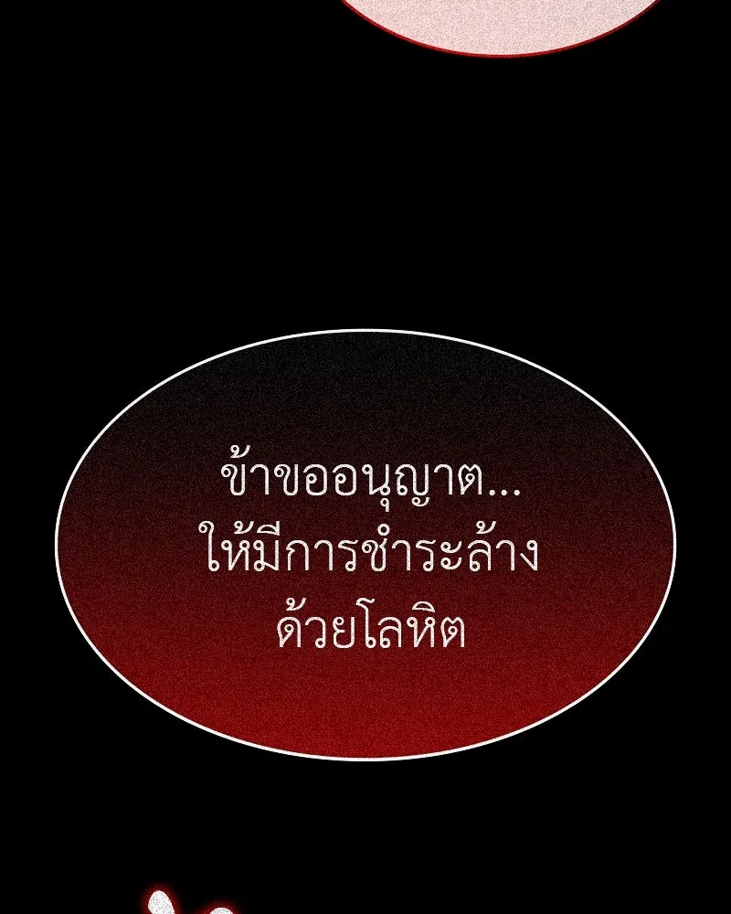 หน้า 119