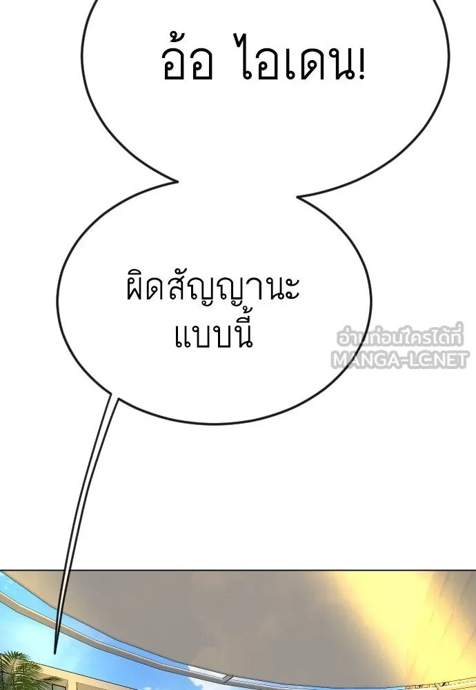 หน้า 177