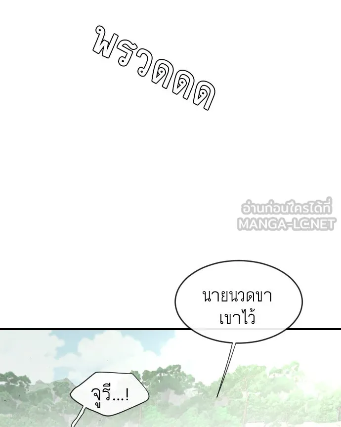 หน้า 84
