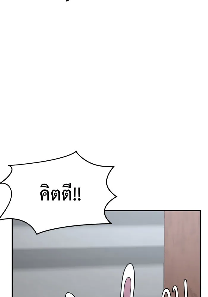หน้า 106