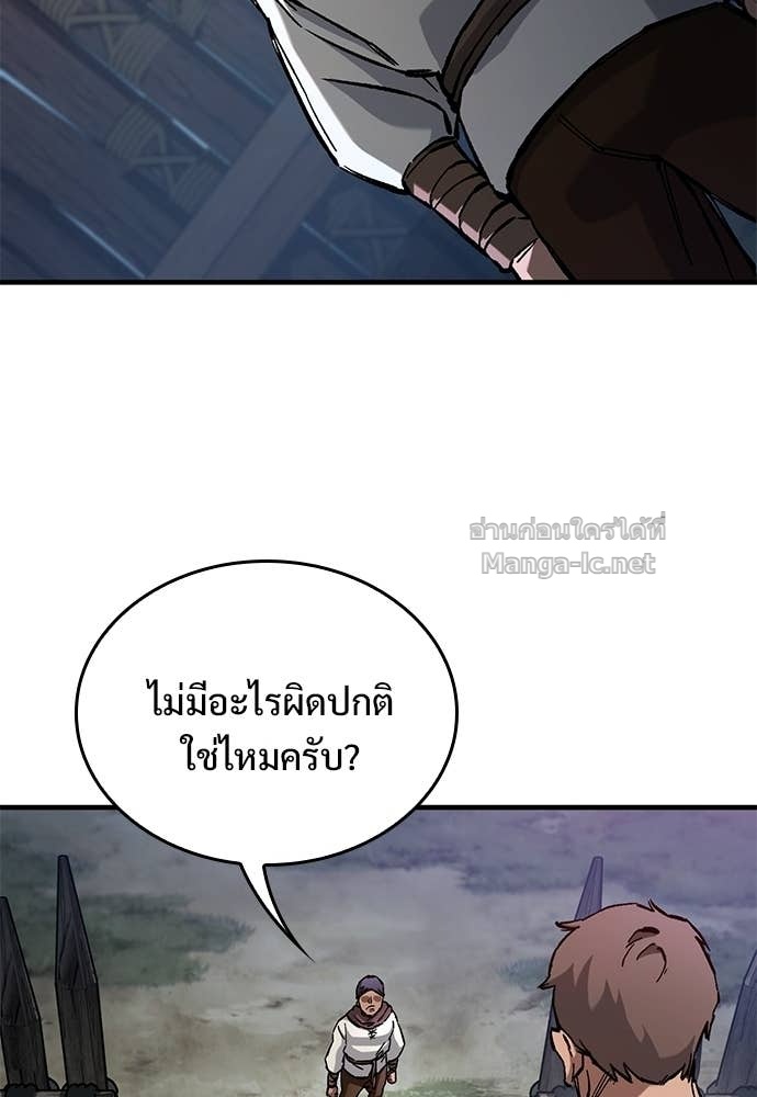 หน้า 110