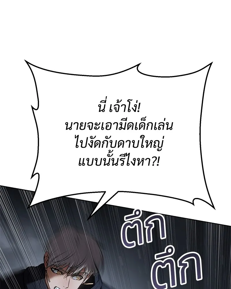หน้า 154