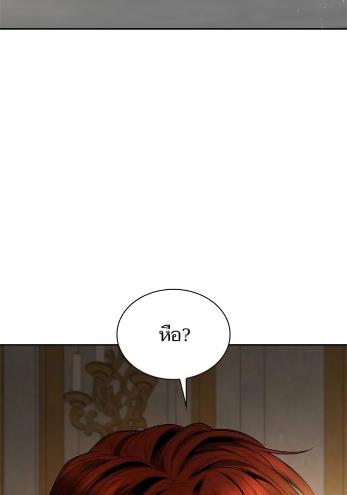 หน้า 139