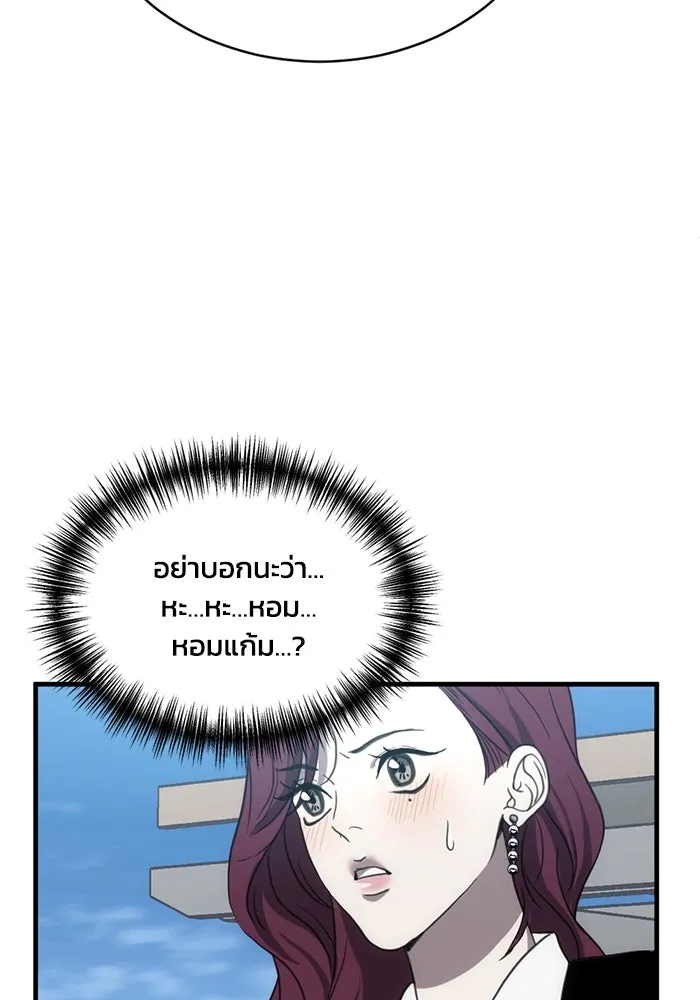 หน้า 68