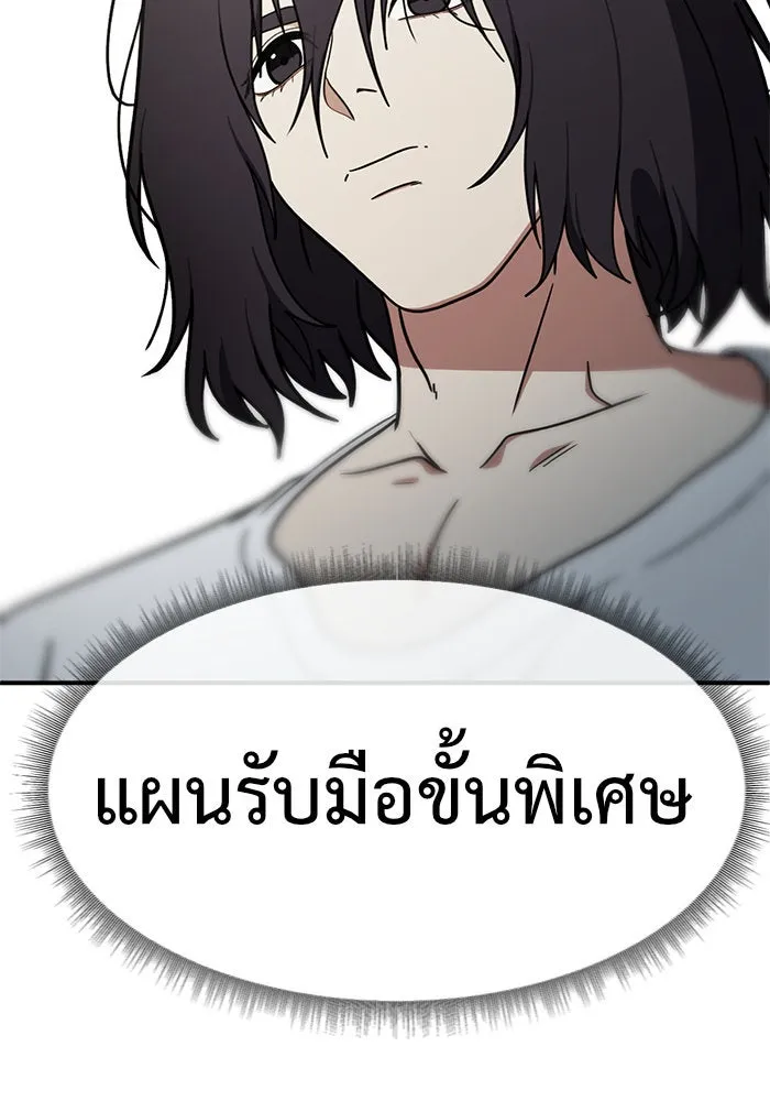 หน้า 101