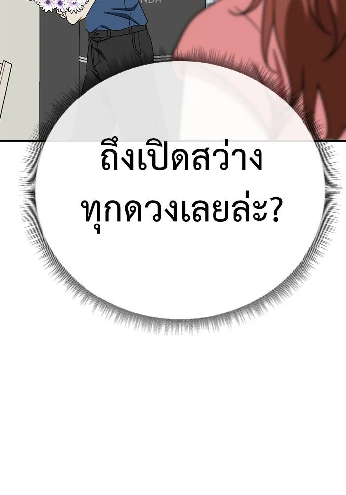 หน้า 79