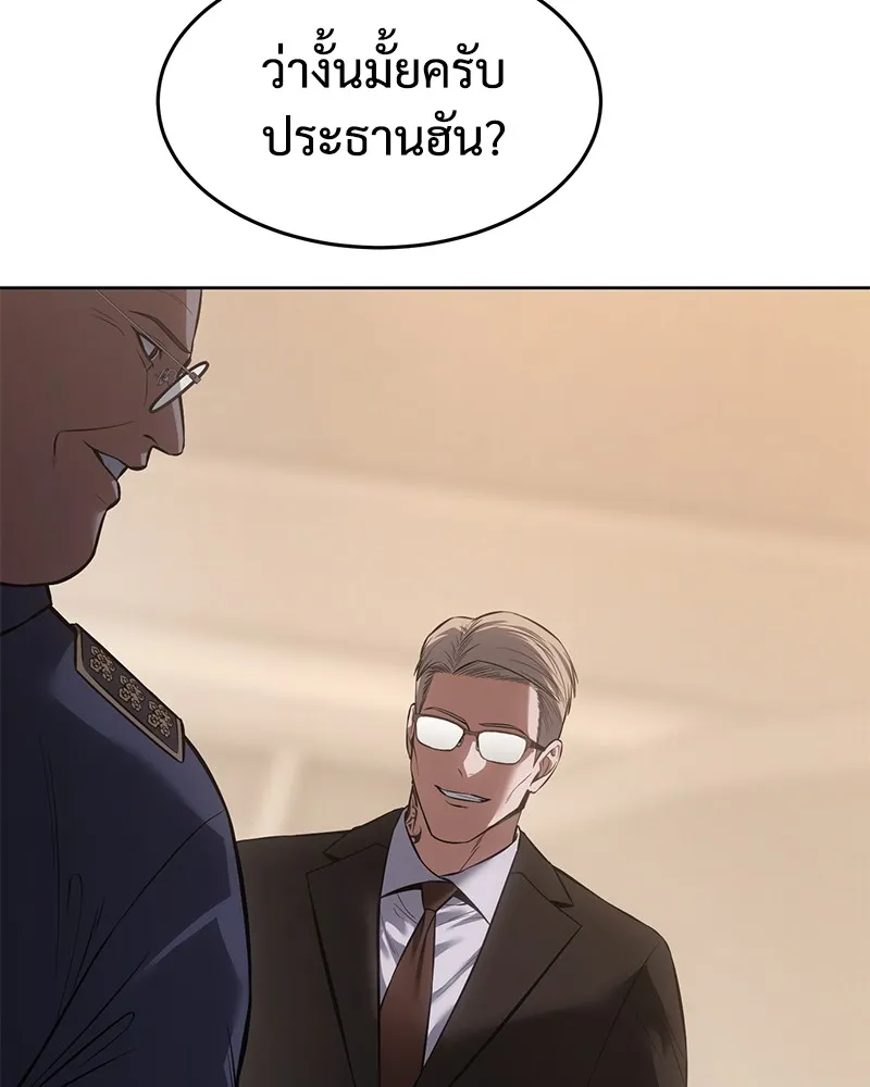 หน้า 206