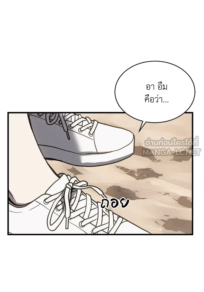 หน้า 78