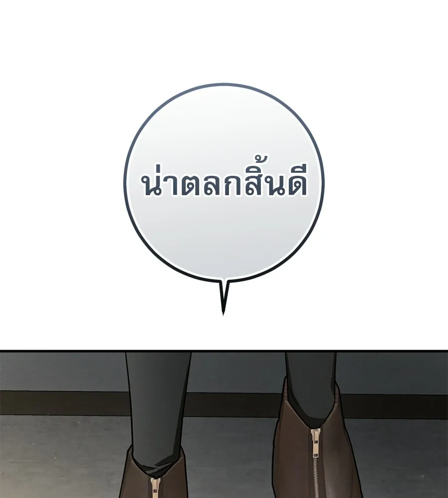 หน้า 100
