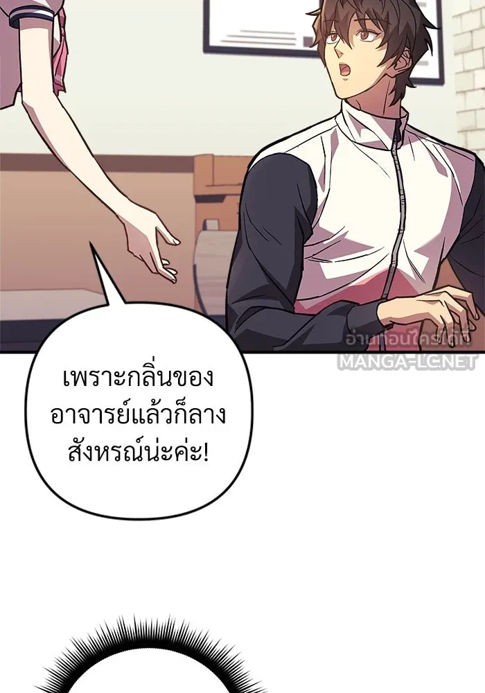 หน้า 108