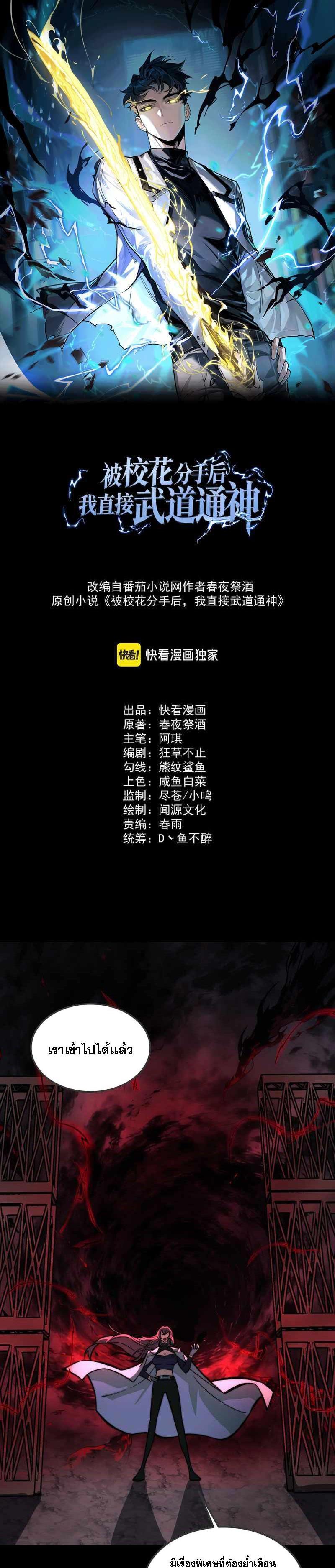 หน้า 1