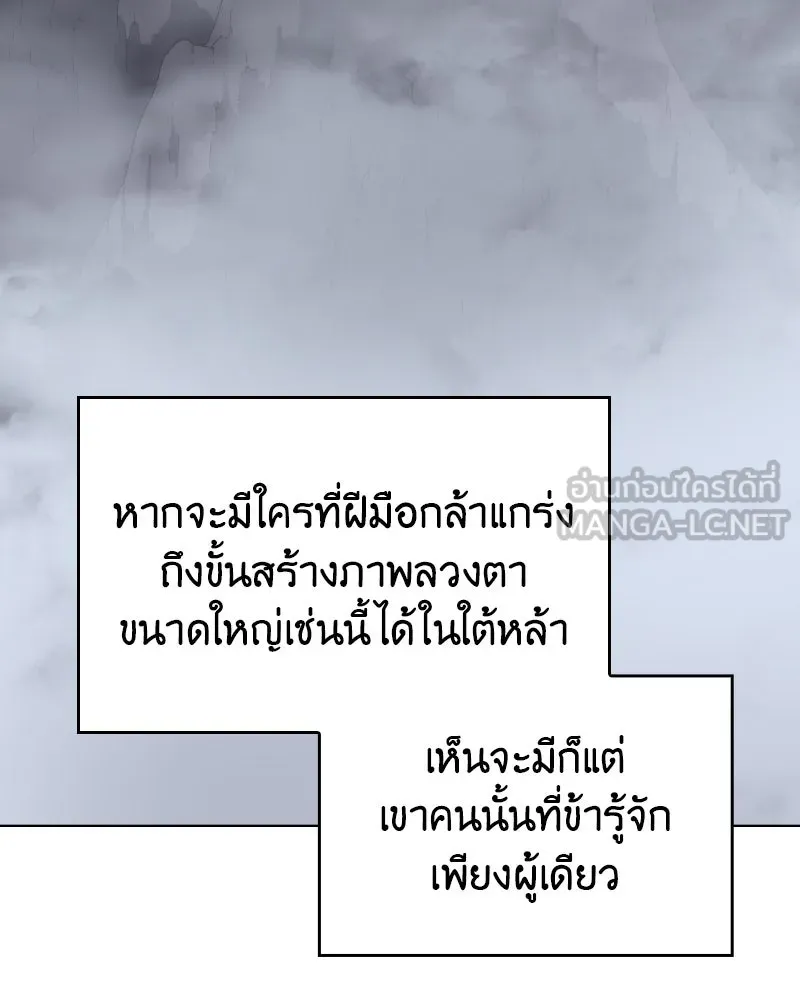 หน้า 141