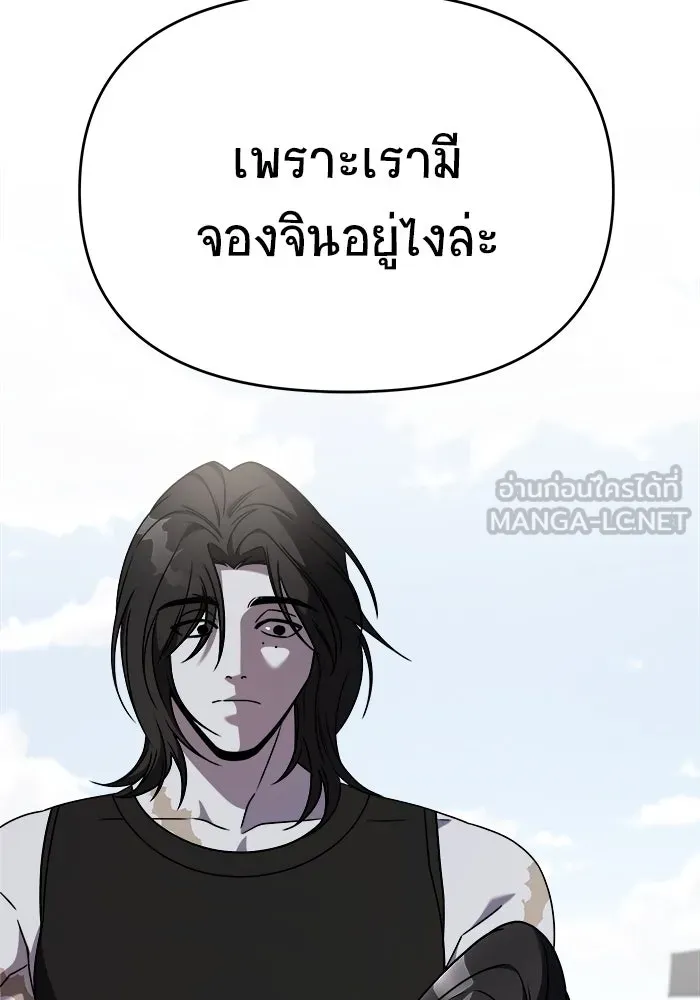 หน้า 99