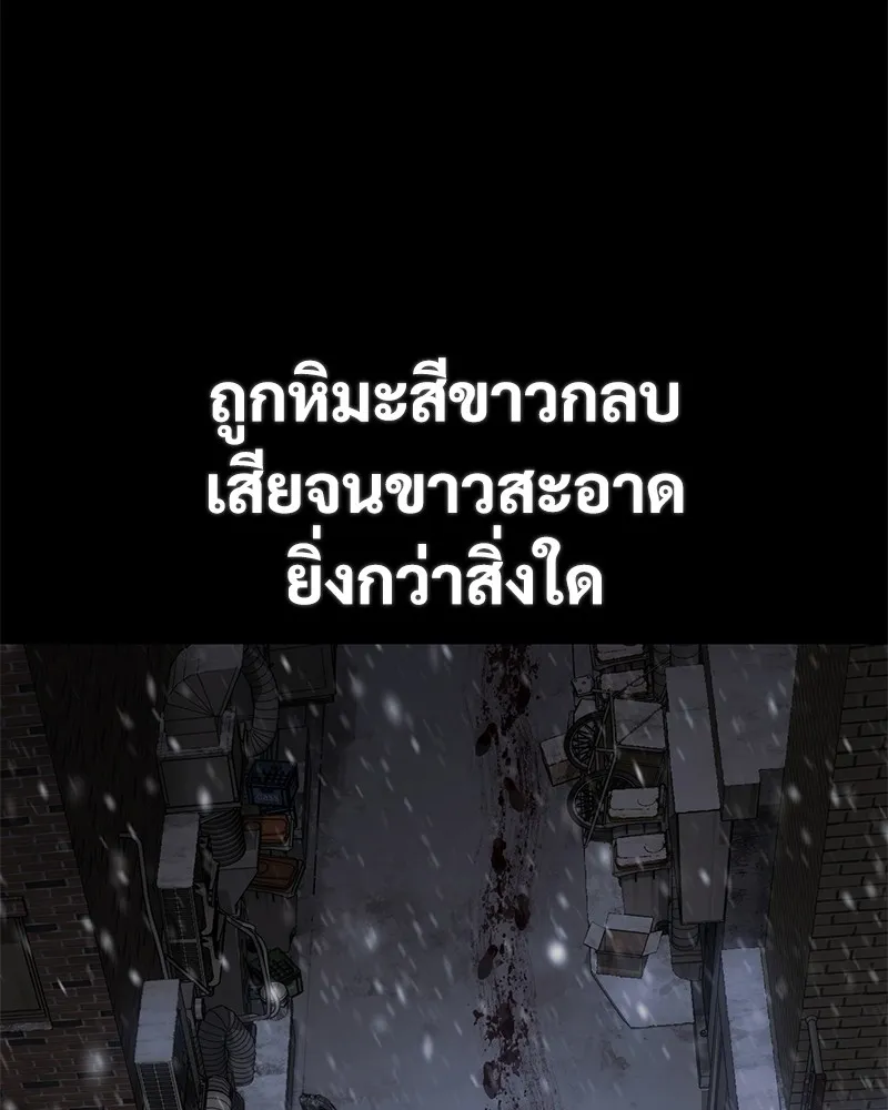 หน้า 242