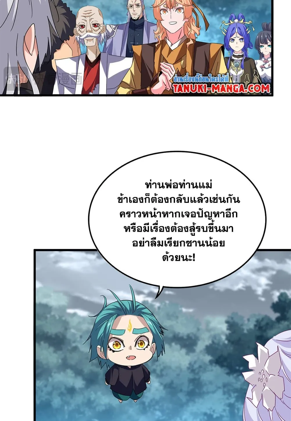 หน้า 25