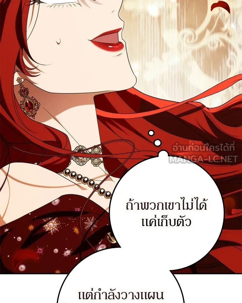 หน้า 123