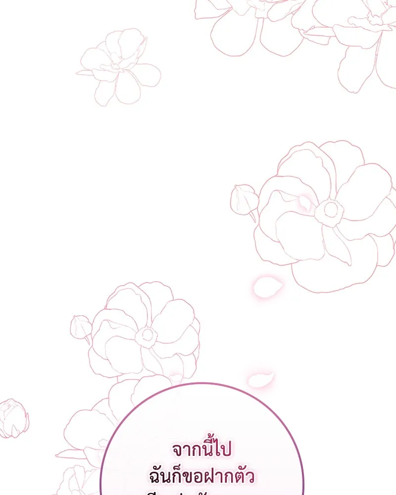 หน้า 113